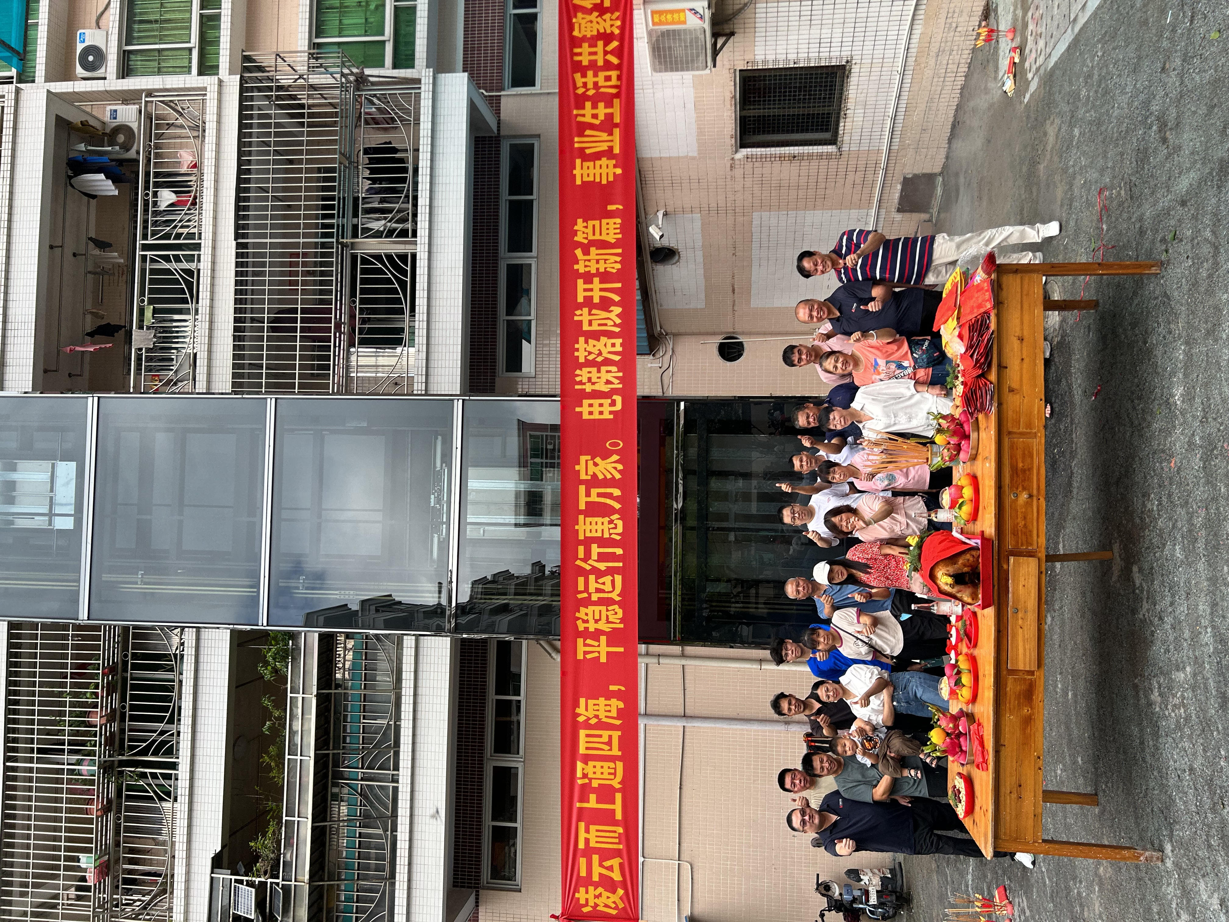感谢信任 | 星空(中国)官方体育网站助力顺德均安老旧小区加装星空(中国)官方体育网站成功投入使用！